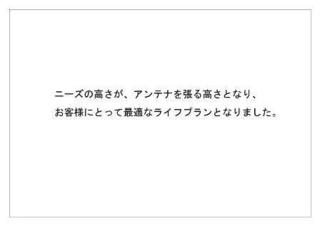 野村ホールディングス28.jpg