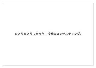 野村ホールディングス30.jpg