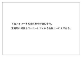 野村ホールディングス31.jpg