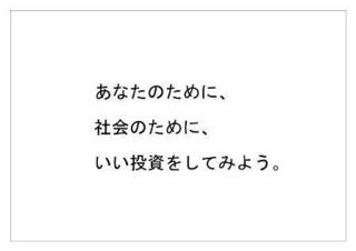 野村ホールディングス33.jpg