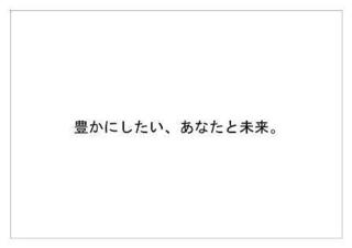 野村ホールディングス4.jpg