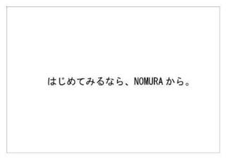 野村ホールディングス6.jpg