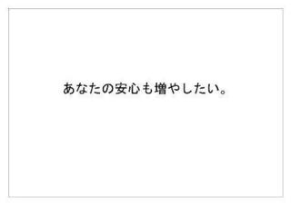 野村ホールディングス9.jpg