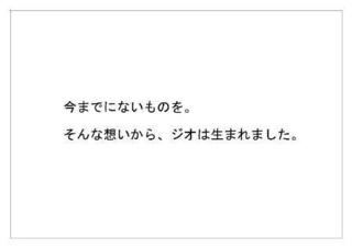 阪急不動産11.jpg