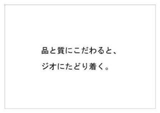 阪急不動産15.jpg