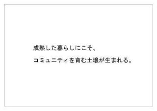 阪急不動産28.jpg