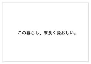 阪急不動産29.jpg