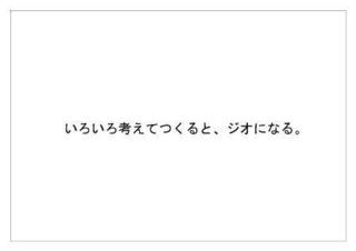阪急不動産31.jpg