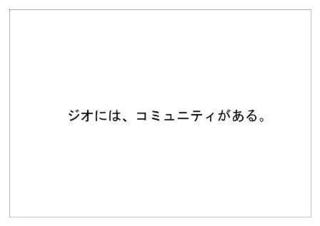 阪急不動産33.jpg