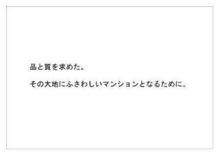 阪急不動産37.jpg