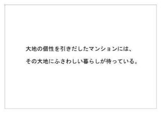 阪急不動産38.jpg