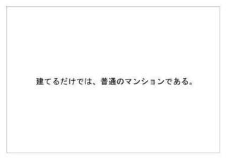 阪急不動産39.jpg