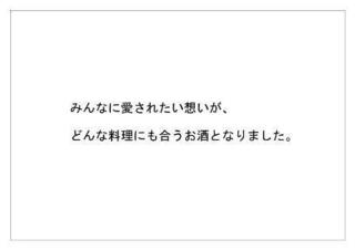 霧島酒造7.jpg