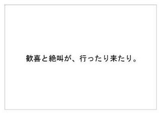Jリーグ1.jpg
