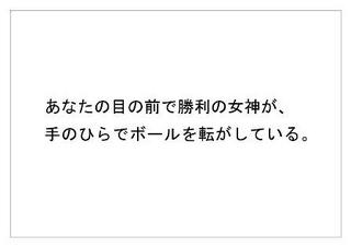Jリーグ10.jpg