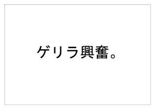 Jリーグ12.jpg