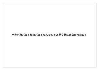 Jリーグ13.jpg