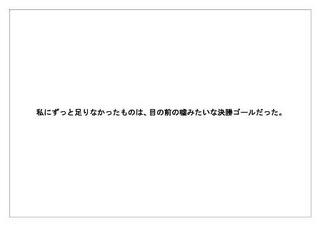 Jリーグ15.jpg