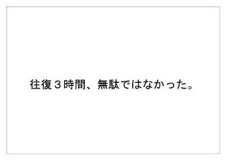 Jリーグ16.jpg