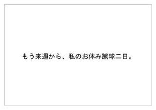 Jリーグ19.jpg