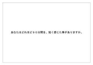 Jリーグ20.jpg