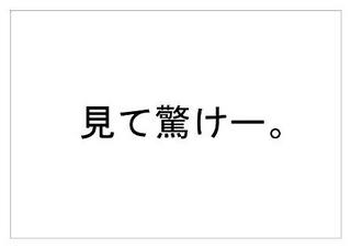 Jリーグ21.jpg