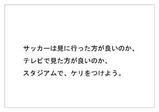 Jリーグ22.jpg