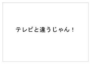 Jリーグ23.jpg