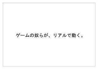 Jリーグ24.jpg