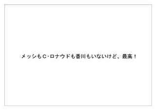 Jリーグ26.jpg