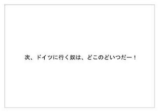 Jリーグ27.jpg