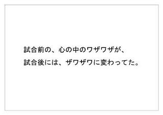 Jリーグ28.jpg