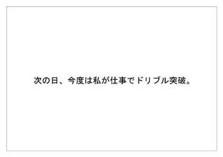 Jリーグ29.jpg