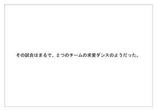 Jリーグ3.jpg