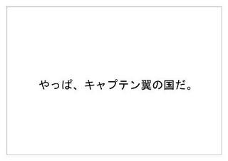 Jリーグ30.jpg
