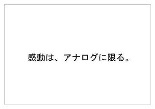 Jリーグ4.jpg