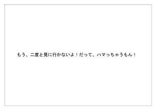 Jリーグ5.jpg
