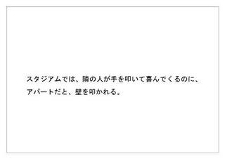 Jリーグ6.jpg