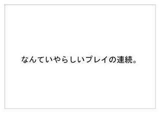 Jリーグ7.jpg