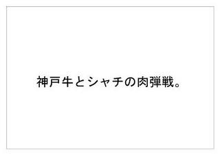 Jリーグ8.jpg