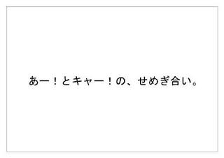 Jリーグ9.jpg