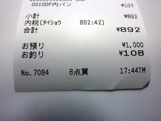 P0834.jpg